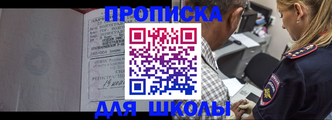 временная регистрация госуслуги в Коми